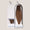 Smokey Chestnut